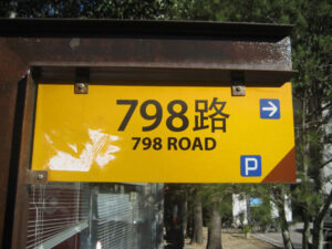 TOP 10 atrakcji w Pekinie rodzinne atrakcje opinie