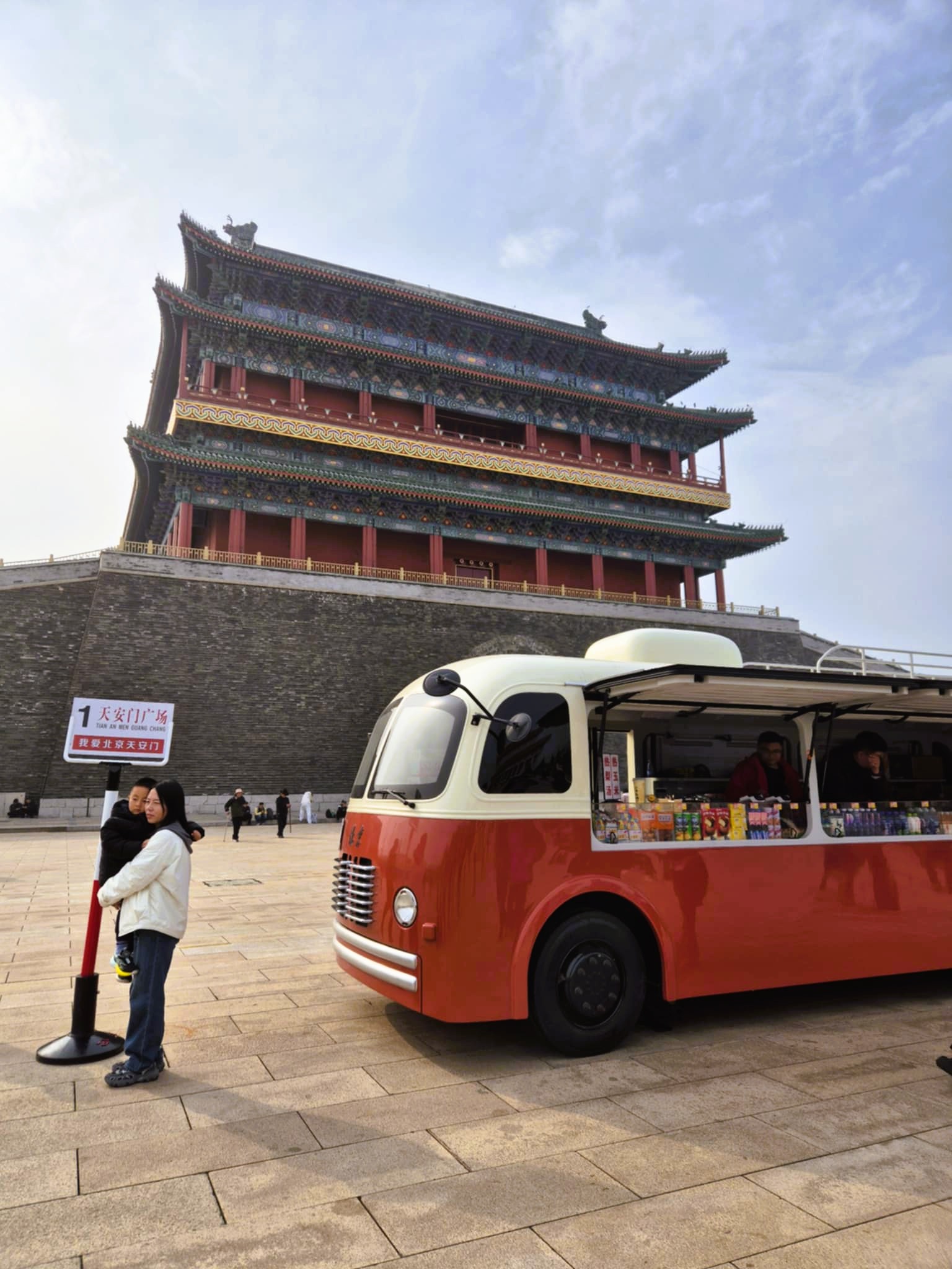 Plac Niebiańskiego Spokoju Pekin (2)