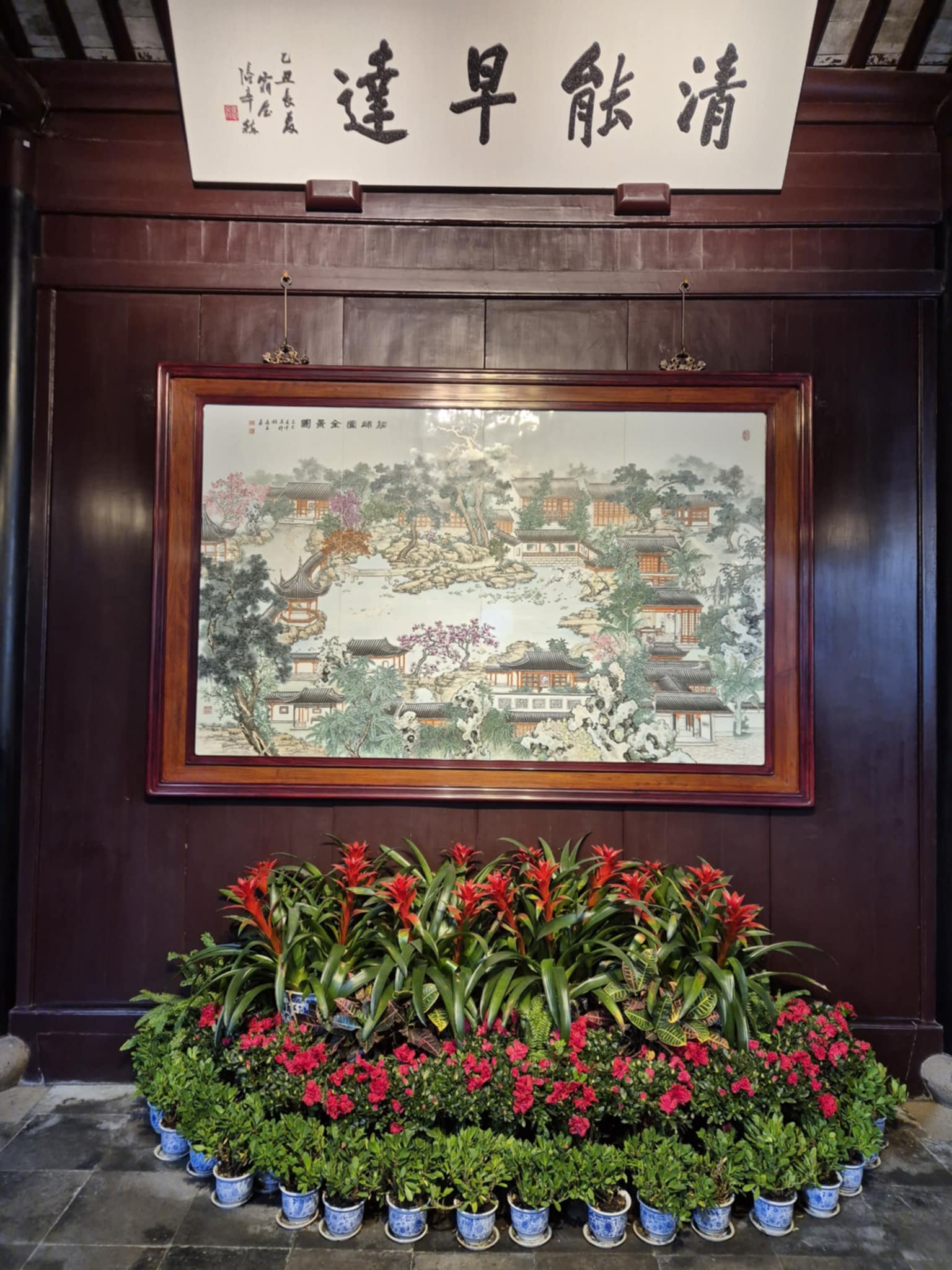 Suzhou Ogród Mistrza Sieci zwiedzanie atrakcje (1)